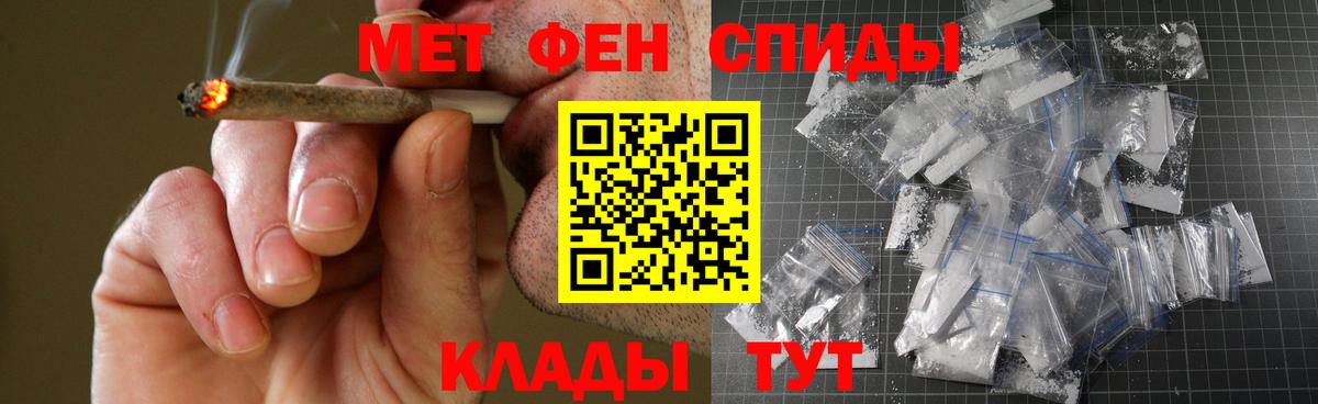 shop как зайти  АМФ  Свободный  Вход с VPN  Amphetamine Premium  Амфетамин 