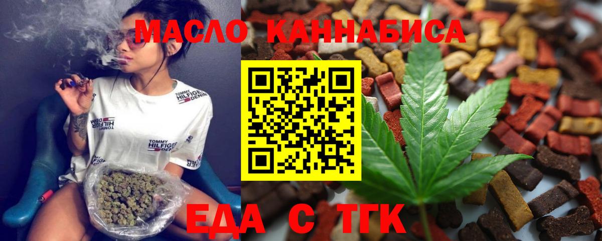 Свободный  Canna-Cookies конопля  Вход с VPN 