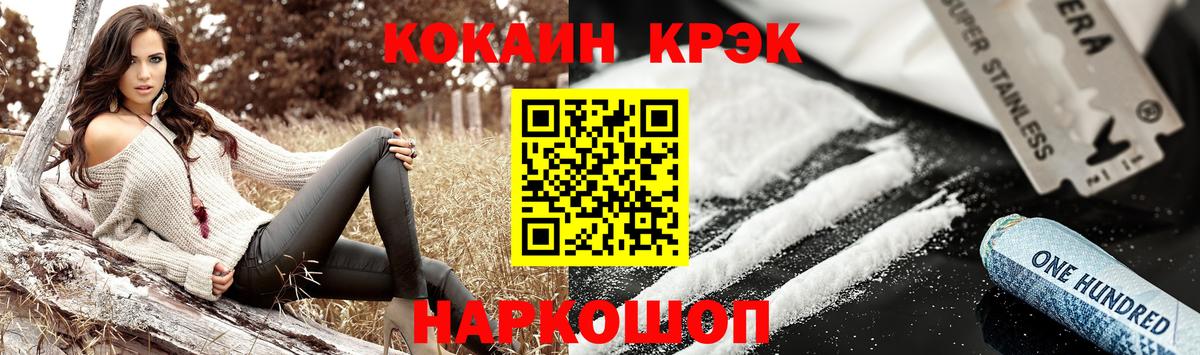 Cocaine Колумбийский Свободный
