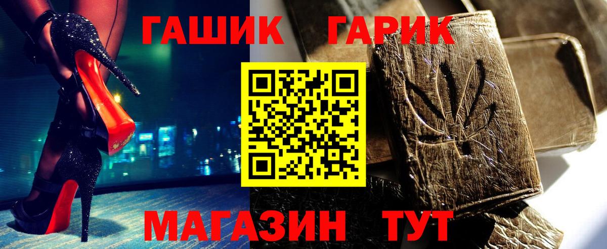 ГАШИШ VHQ Свободный