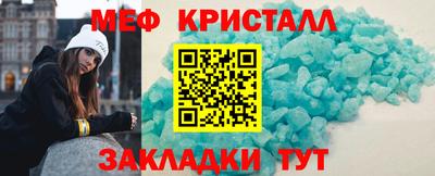гидра Обнинск