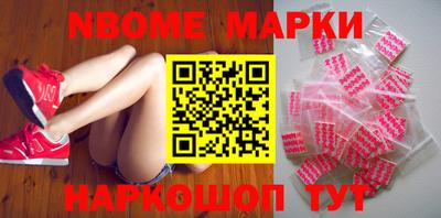 гидра Обнинск