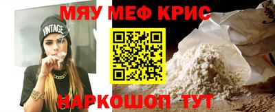гидра Обнинск