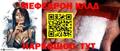 гидра Обнинск