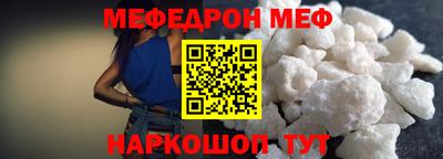 кокс Обь