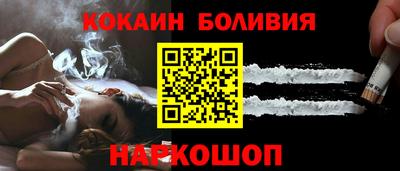 кокс Обь