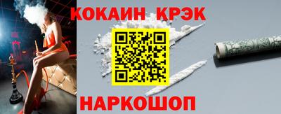 гидра Обнинск