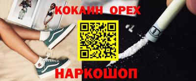 кокс Обь