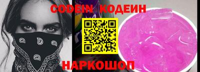 кокс Обь