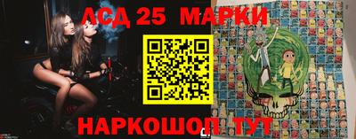 гидра Обнинск
