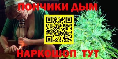 гидра Обнинск
