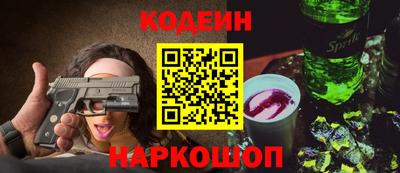 гидра Обнинск