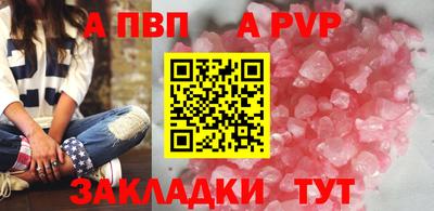 гидра Обнинск