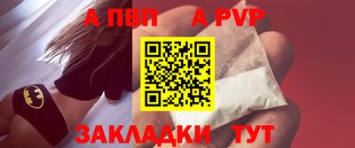 гидра Обнинск
