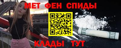 гидра Обнинск