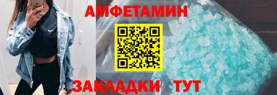 гидра Обнинск