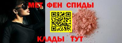 гидра Обнинск