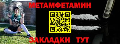 кокс Обь