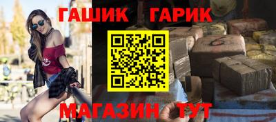 гидра Обнинск