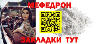 гидра Обнинск