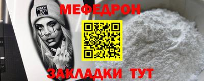 гидра Обнинск