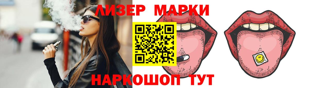 Свободный  LSD-25 экстази кислота  Вход с VPN  LSD-25 экстази кислота 