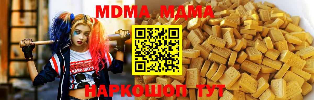 МДМА VHQ Свободный