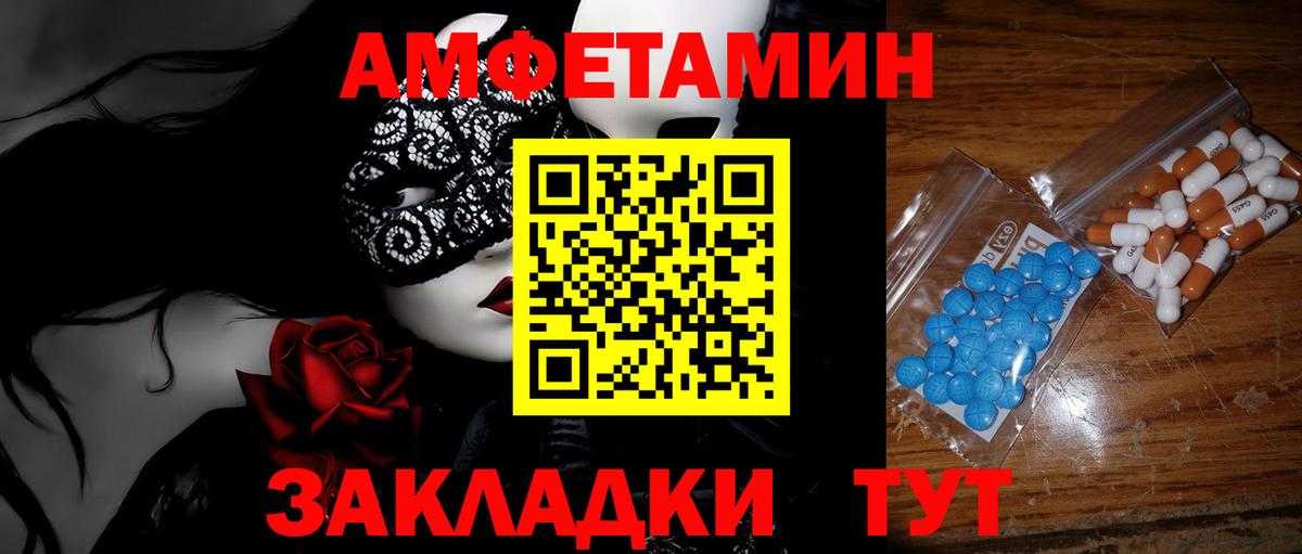 МЕТАМФЕТАМИН кристалл  МЕТАМФЕТАМИН кристалл  Свободный  Вход с VPN 