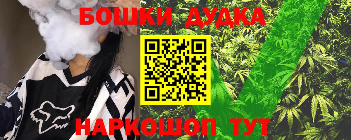 Свободный  МАРИХУАНА индика  Вход с VPN  Канабис MAZAR  Конопля Ganja 