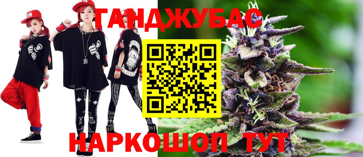 Бошки марихуана Bruce Banner Свободный